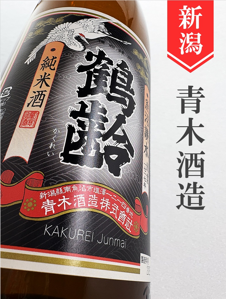 クリックで画像を表示