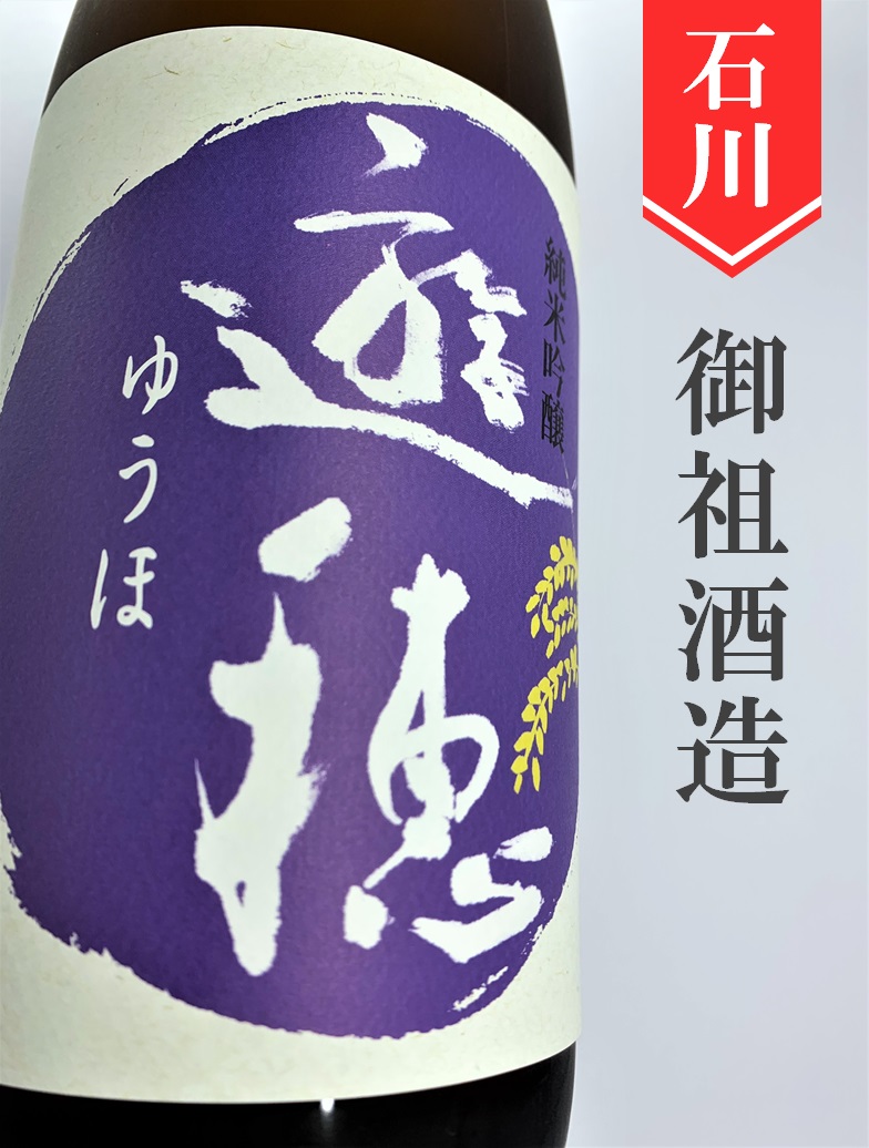 クリックで画像を表示