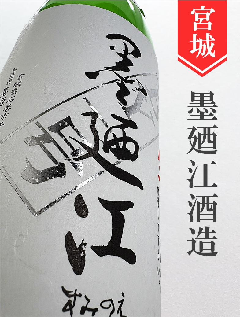 クリックで画像を表示