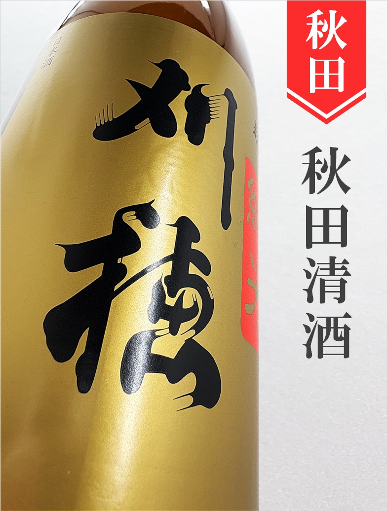 クリックで画像を表示