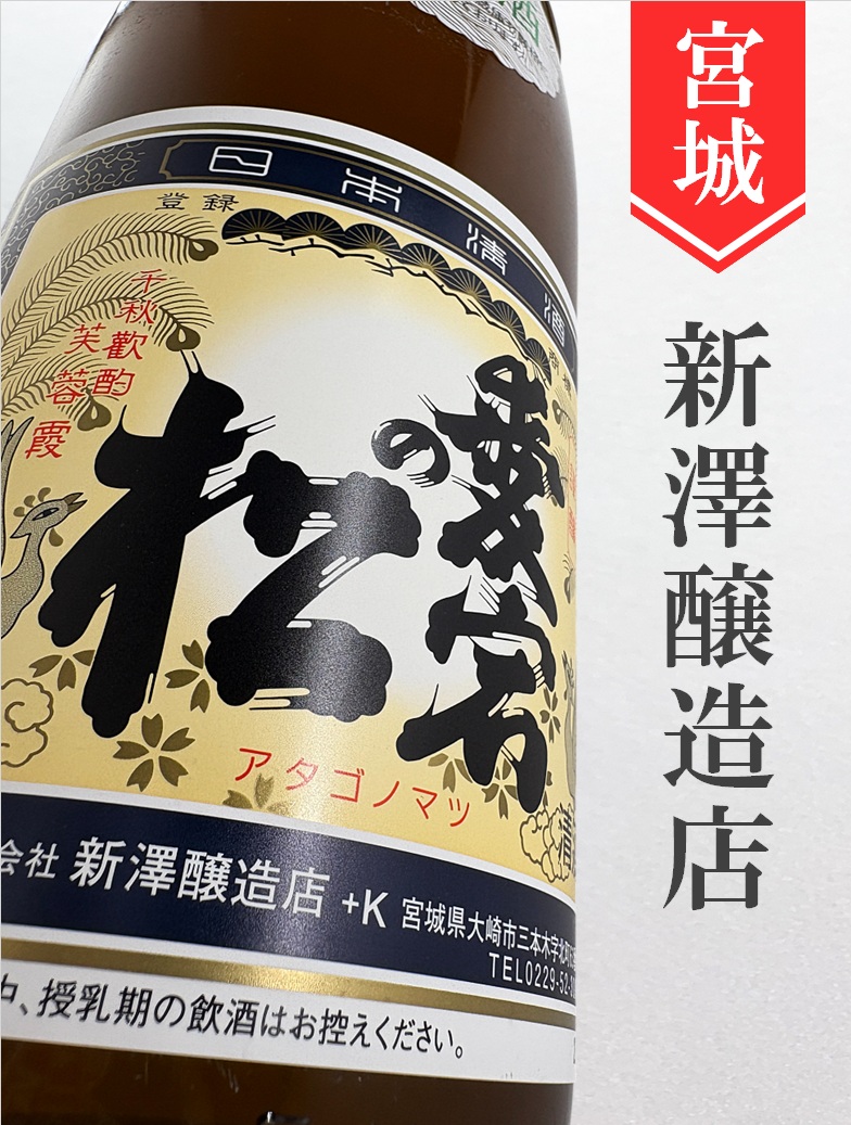 クリックで画像を表示