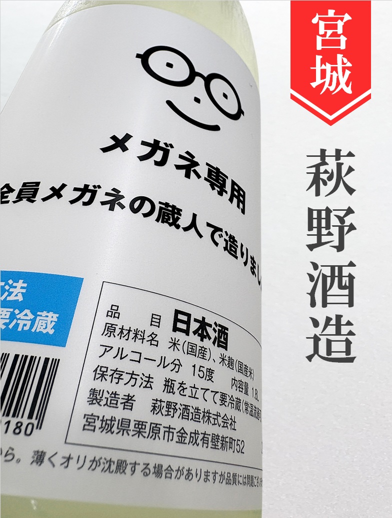 クリックで画像を表示