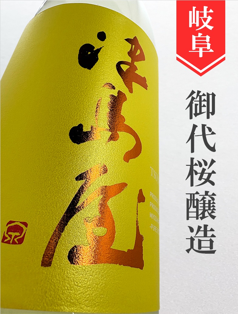 クリックで画像を表示