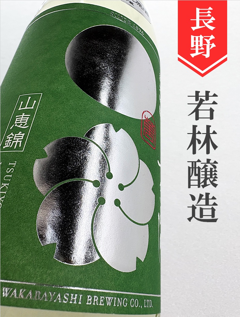 クリックで画像を表示