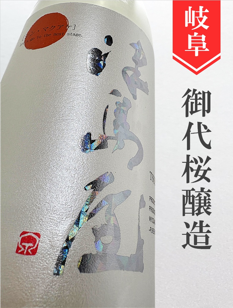 クリックで画像を表示