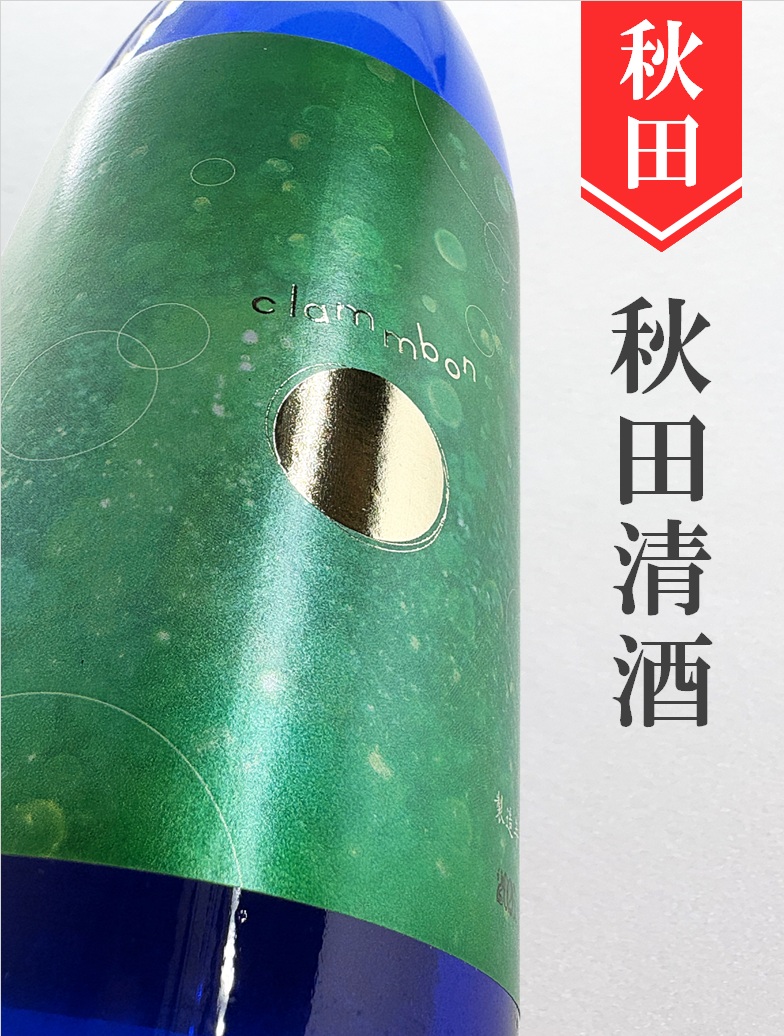 クリックで画像を表示
