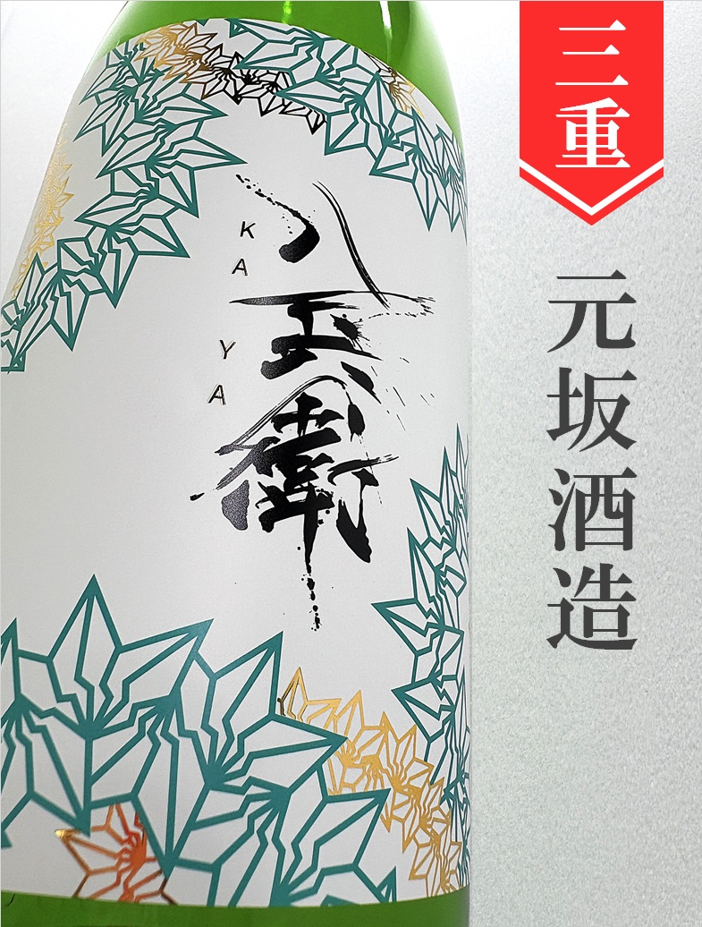 クリックで画像を表示