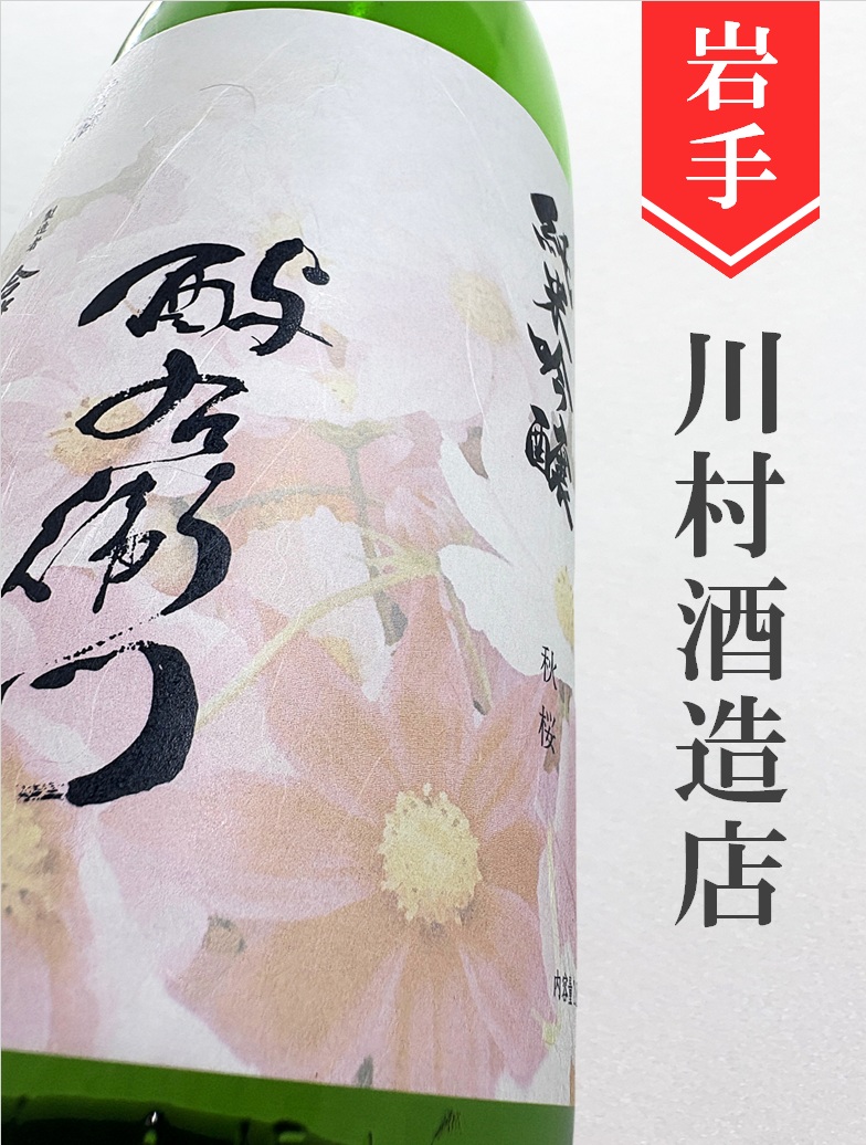 クリックで画像を表示