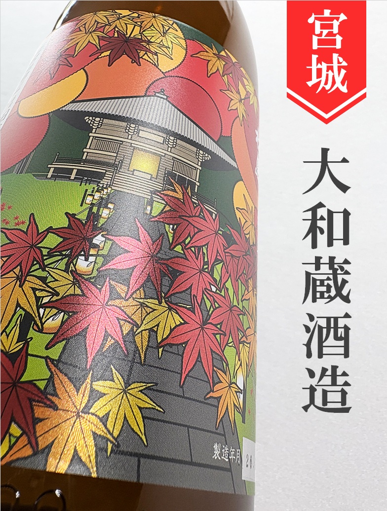 クリックで画像を表示
