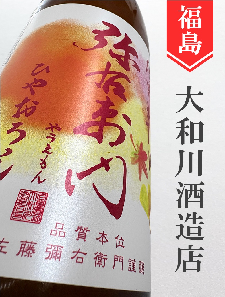 クリックで画像を表示