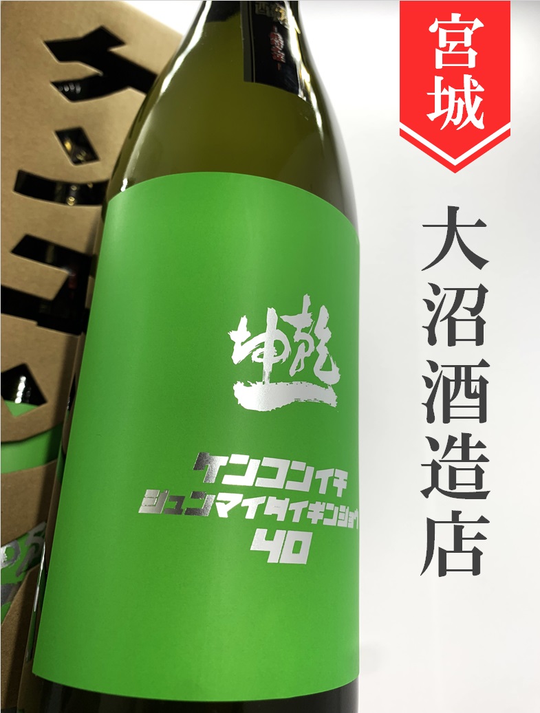 ケンコンイチ ジュンマイダイギンジョウ 720ml | 酒のかわしま 日本酒