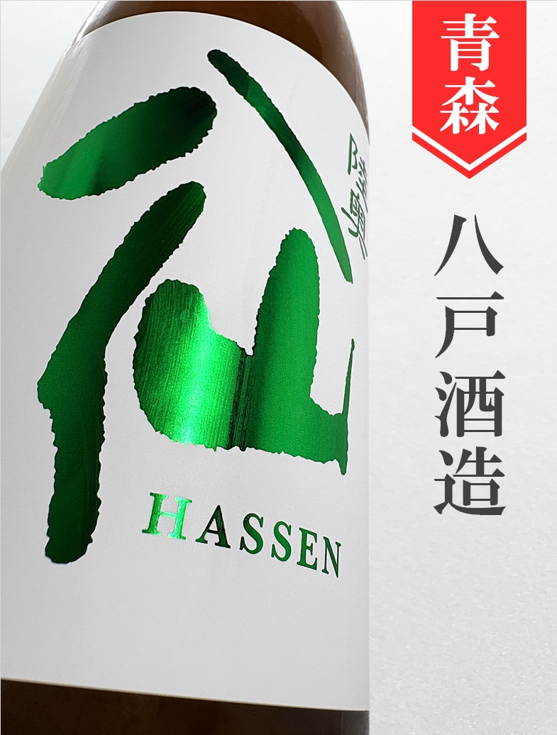 クリックで画像を表示
