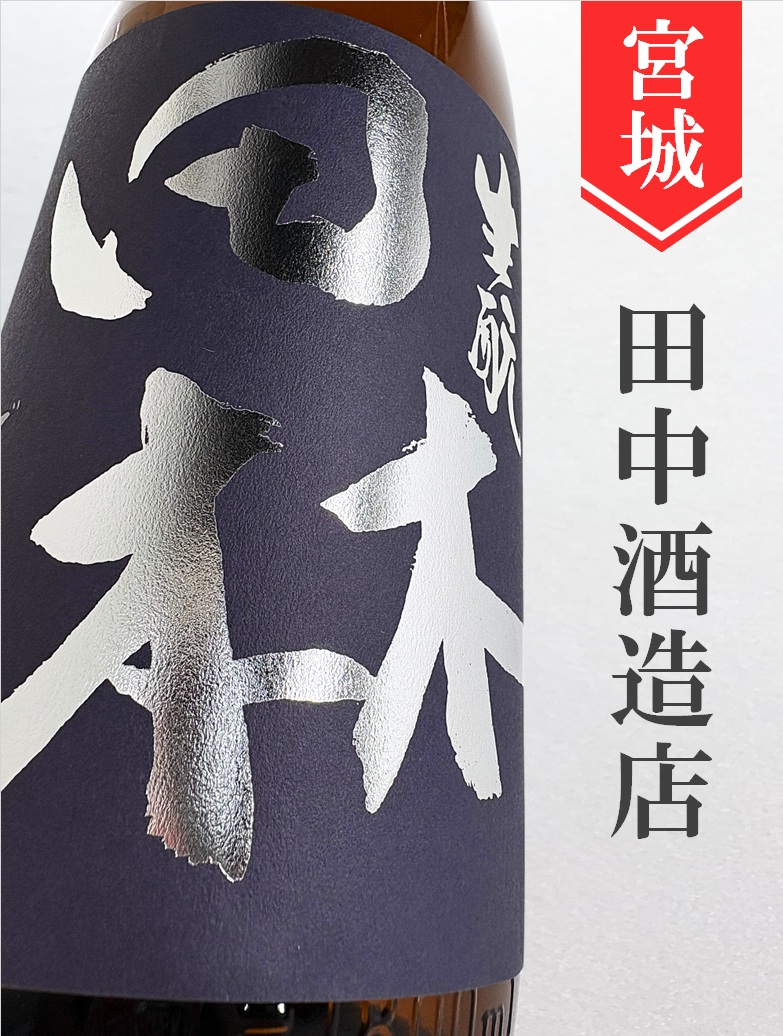 クリックで画像を表示