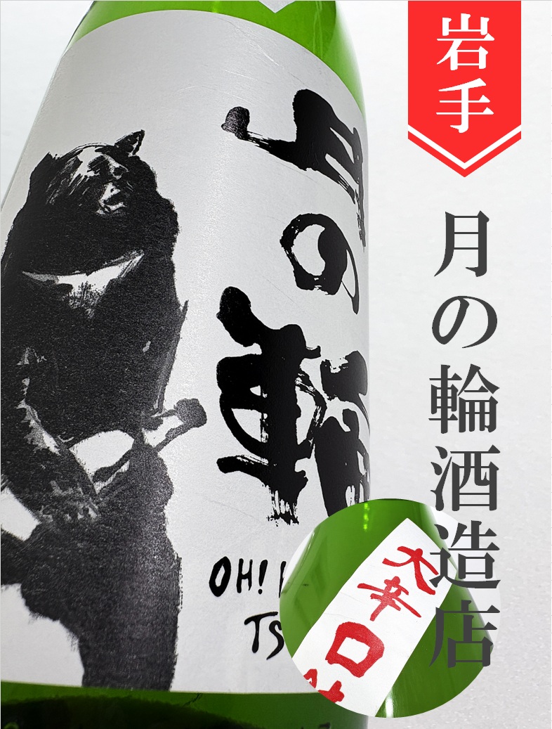 クリックで画像を表示