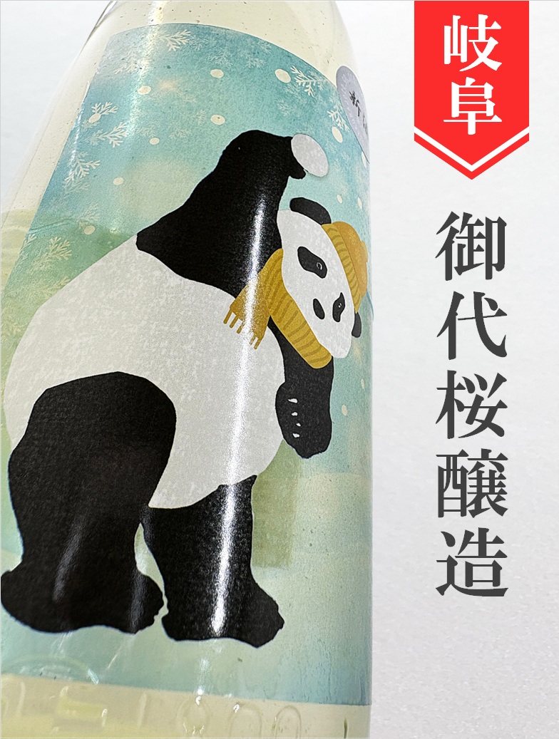 クリックで画像を表示