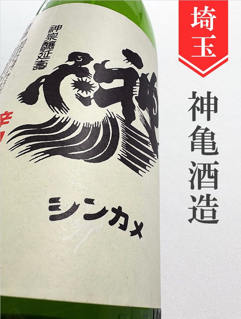 クリックで画像を表示