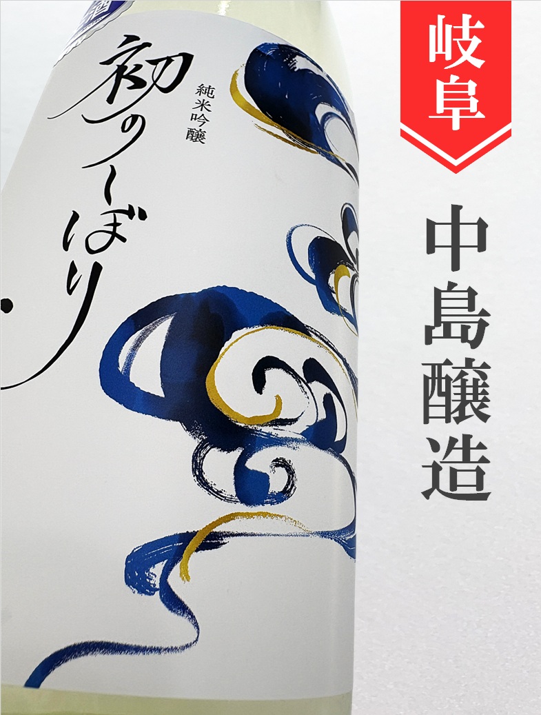 クリックで画像を表示