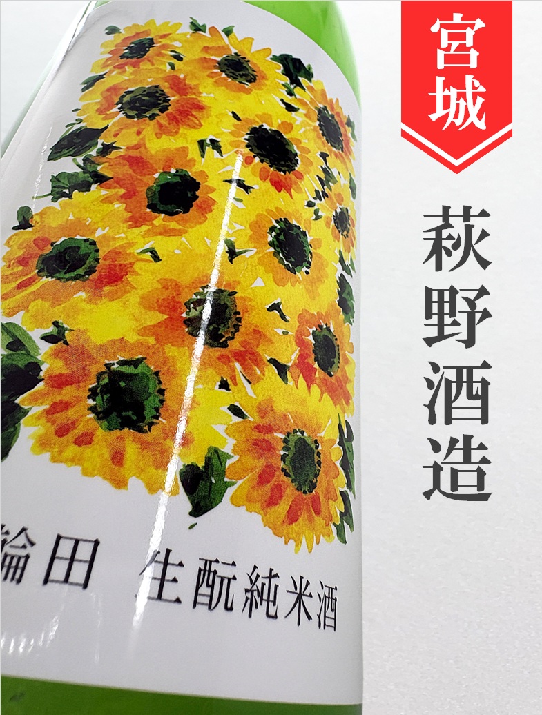 クリックで画像を表示