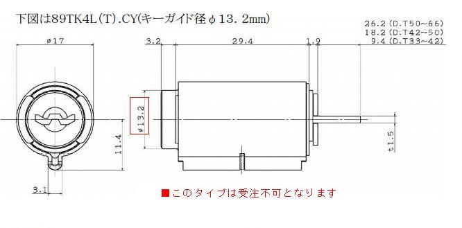 美和ロック U9 01TK4L.CY シリンダー DT33～41mm キー3本付属