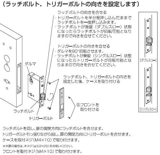 美和ロック TK4LT.CSN 錠ケース BS51mm ◇自動施錠型 | ＬＯＣＫＳ 美和ロック社製品通信販売 電気錠 Ver.