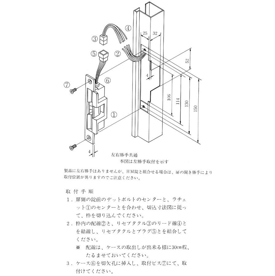 みわ様の専用 美和ロック ASZ 扉厚(mm) 36～41 仕上 SV | LOCKS 美和ロック社