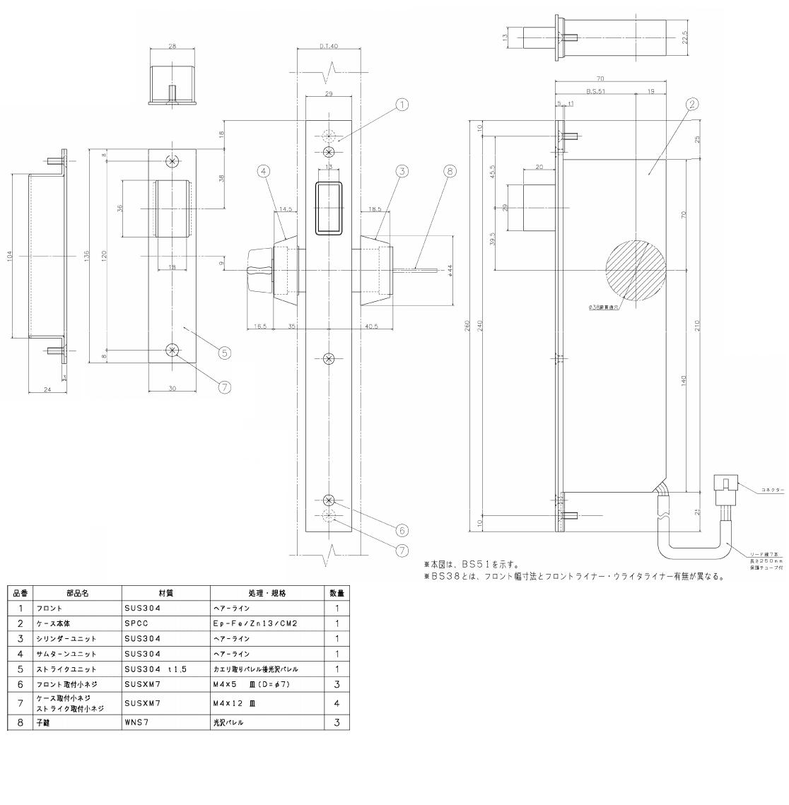 美和ロック U9 22ALMー1 BS51mm DT33～41mm 仕上 ST KEY3 | ＬＯＣＫＳ 美和ロック社製品通信販売 電気錠 Ver.