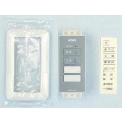 Miwa ssp ロックボット 使い方 美和ロック 電子錠 後付け 簡単 補助錠 鍵と電気錠の通販サイトkeyDEPO
