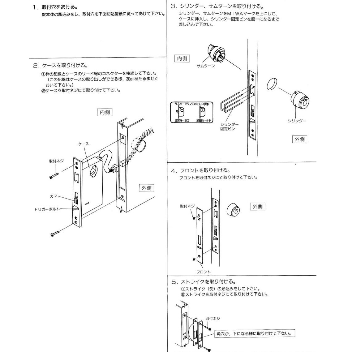 美和ロック U9AFGー1 BS51mm DT33～41mm 仕上 ST KEY3 | LOCKS