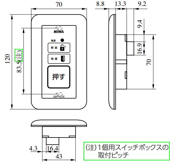 美和ロック SSPーG1E型 操作表示器 | ＬＯＣＫＳ 美和ロック社製品通信