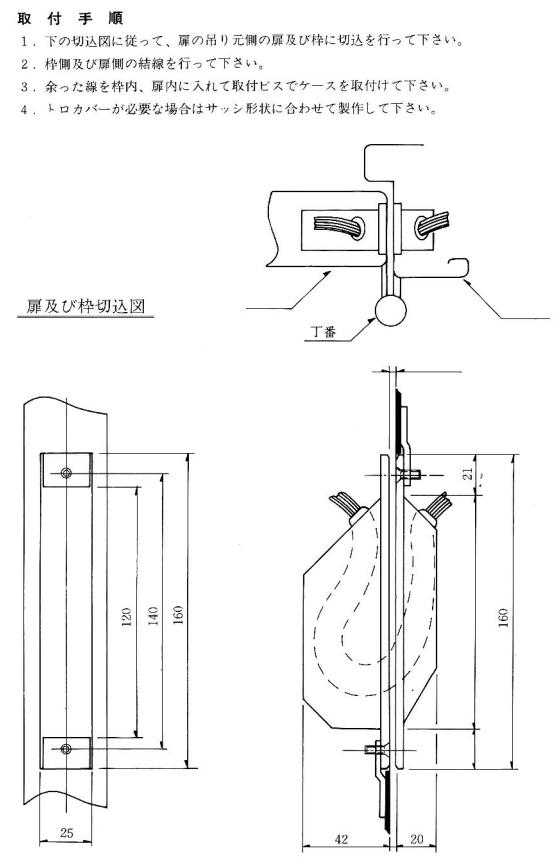 【4個セット】　MIWA TEK-9CC 電気錠通電金具 美和ロック TEK-9CC 通電金具 MIWA 電気錠 電池錠 電子錠 : 電気
