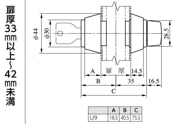 美和ロック U9AL4MRー1 BS39mm DT33～41mm 仕上 ST KEY3 | ＬＯＣＫＳ