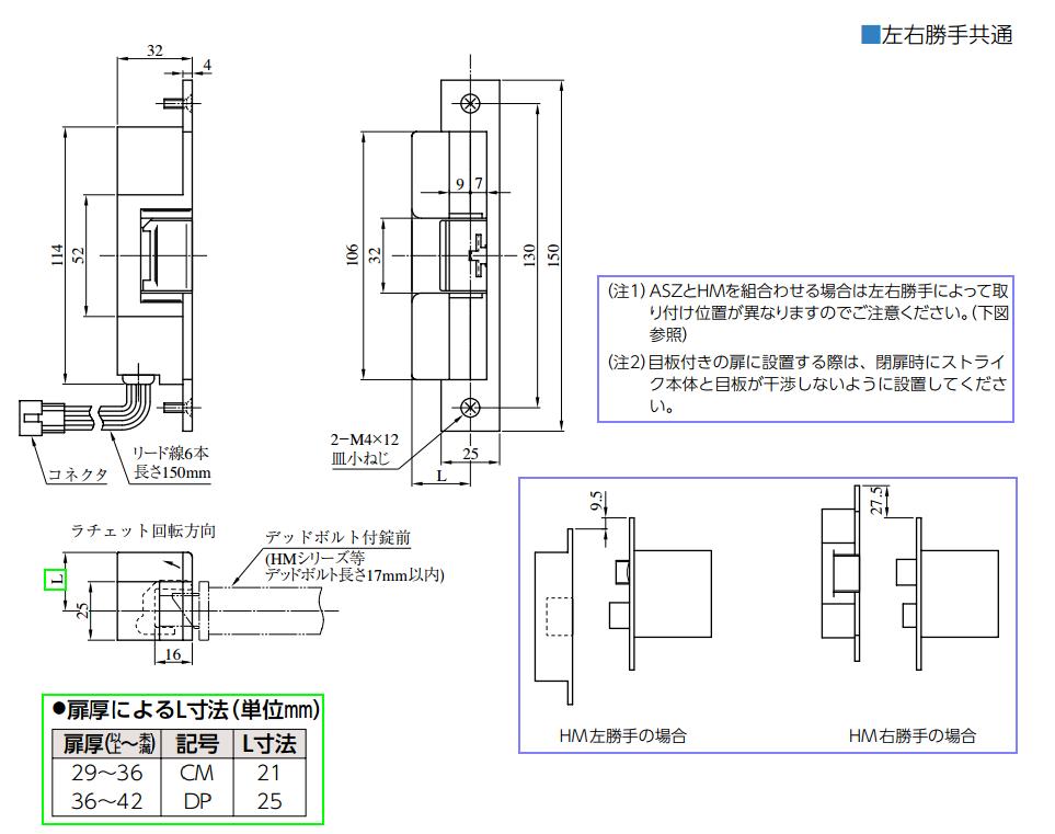 美和ロック ASZ 扉厚(mm) 36～41 仕上 SV | LOCKS 美和