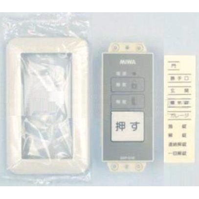 美和ロック SSPーG1E型 操作表示器 | LOCKS 美和ロック社製品通信