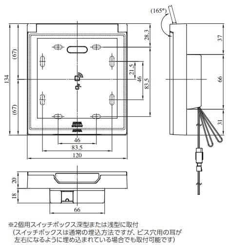 美和ロック テンキーカードリーダ RDTKーB01CV型 カバー付 WH