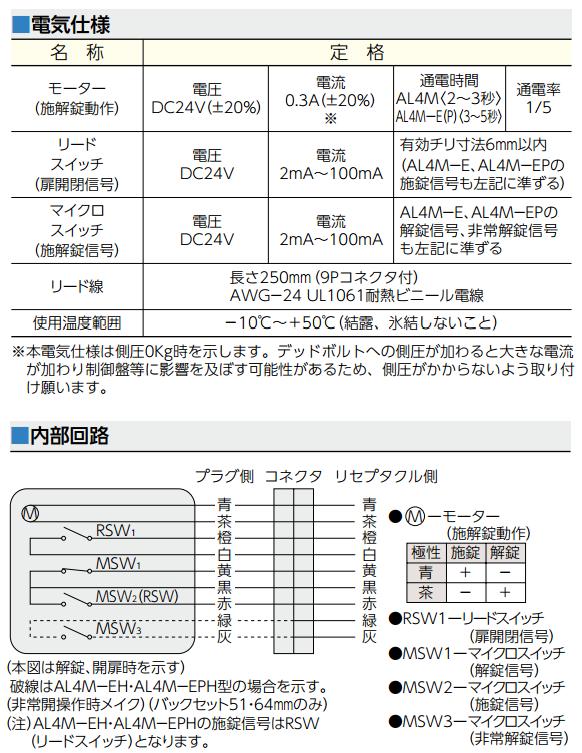 美和ロック U9AL4Mー1 BS64mm DT50～57mm 仕上 ST KEY3 | ＬＯＣＫＳ