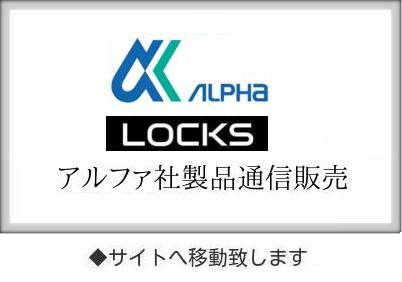 商品一覧 - LOCKS 美和ロック社製品通信販売 電気錠 Ver.