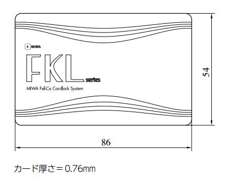 美和ロック FKLカード | ＬＯＣＫＳ 美和ロック社製品通信販売 電気錠 Ver.