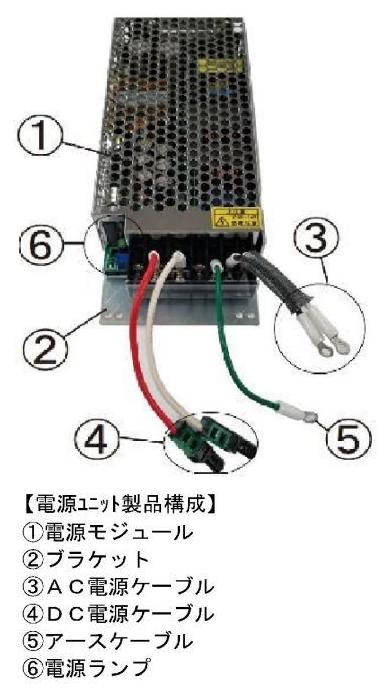 美和ロック CMVR－311.PS 交換電源ユニット | ＬＯＣＫＳ 美和ロック社製品通信販売 電気錠 Ver.