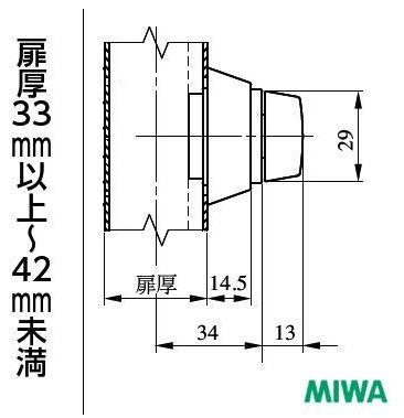 ペーさん様専用】美和ロック U9 AL3M-1 扉厚45mm しがみつい 3個セット