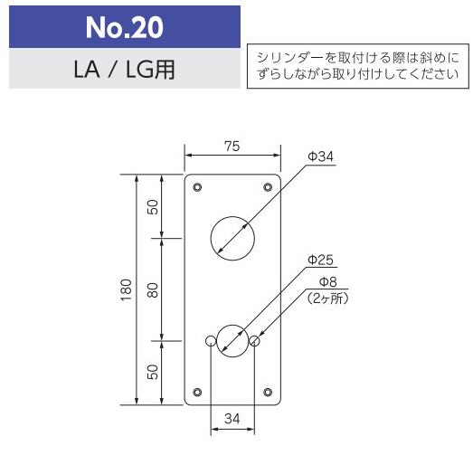 NLS エスカッション No.20 LA用 1枚入 | ロックス 美和ロック社製品
