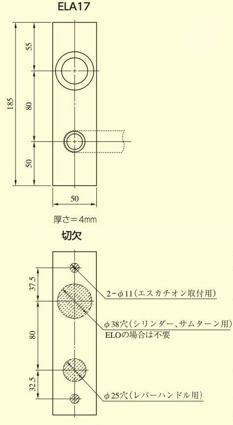 美和ロック ELA17-1 仕上 ST LA用座 | ロックス 美和ロック社製品通信販売 一般錠Ver.