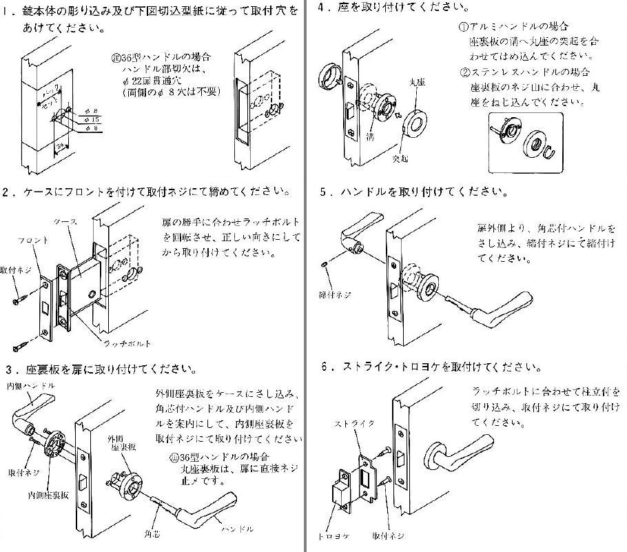 美和ロック LO バックセット31mm 扉厚(mm) 29～32 仕上 ST | ロックス