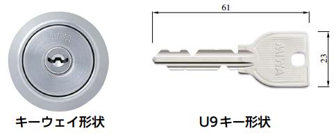 美和ロックMIWA U9シリンダーDT33〜42mm　50個 美和ロックMIWA U9シリンダーDT33〜42mm 50個（MIWA U9 DZ.CY ST