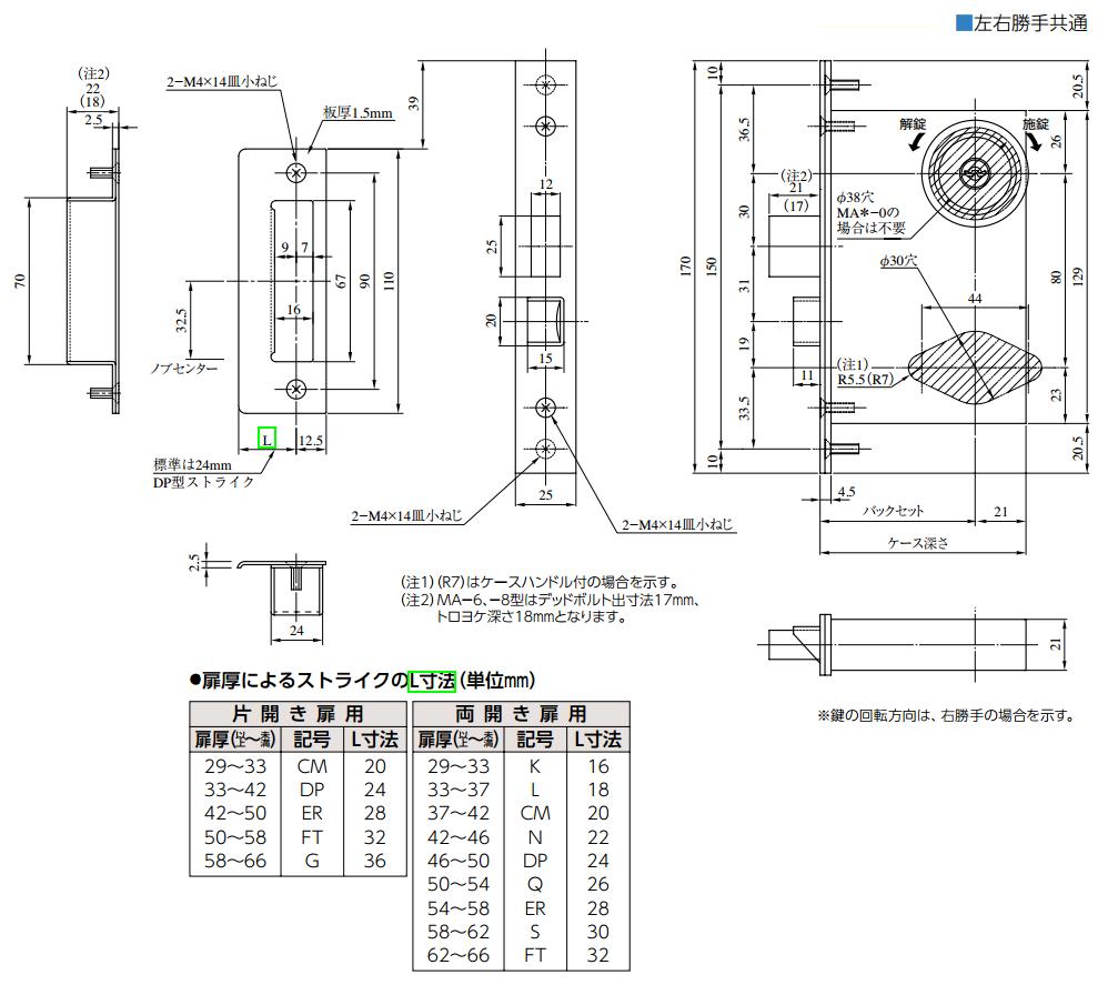 美和ロック U9MACCー2 BS64mm DT33～41mm 仕上 ST KEY3 | ロックス