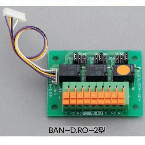 美和ロック BANーD.RO オプション基板 | ロックス 美和ロック社製品