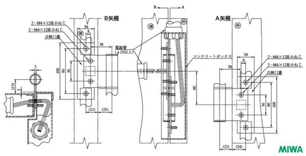 美和ロック TECー8C ◇左勝手 | ロックス 美和ロック社製品通信販売 電気錠 Ver.