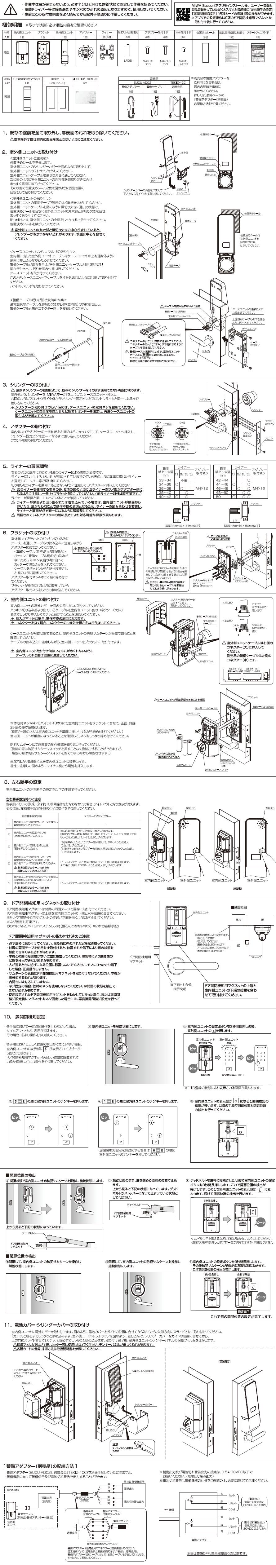 さとみん様　連絡用 ポイント増加中／スガツネ工業/LAMP 3360型 L24mm 別番/同番