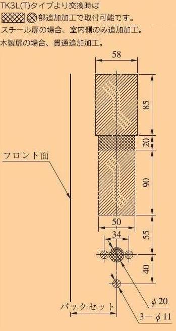 美和ロック U9TK3L33ー2HS BS64mm DT38～41mm 仕上 SG 左勝手 | ロックス 美和ロック社製品通信販売 電気錠 Ver.