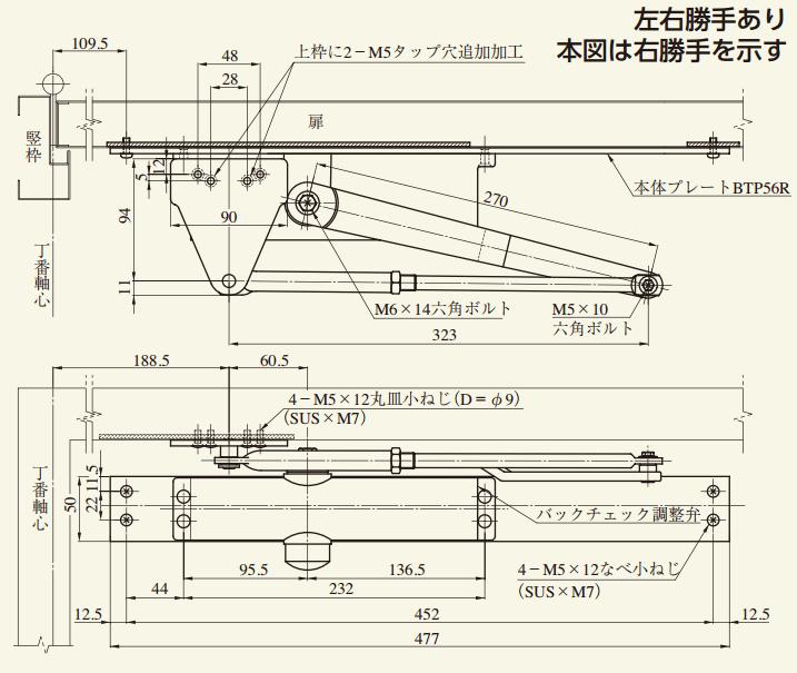 RYOBI KJA-4P1 ドアクローザー (MIWA KM314PDA-HS1の代替品) | ＬＯＣＫＳ リョービ NEWSTAR DIA  社製品通信販売