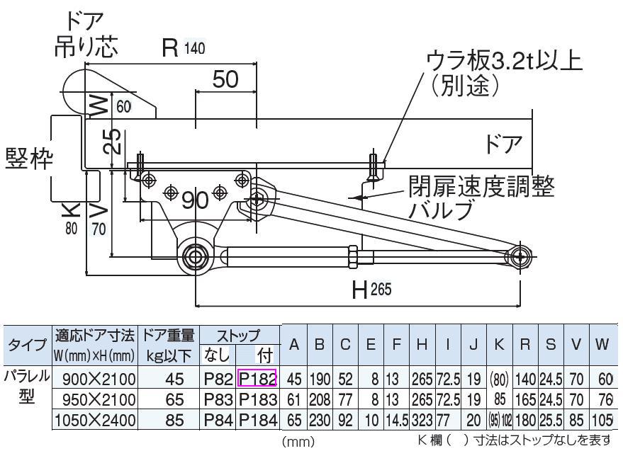 NEW STAR P-182 パラレル型 ストップ付 シルバー(N-01) | ＬＯＣＫＳ